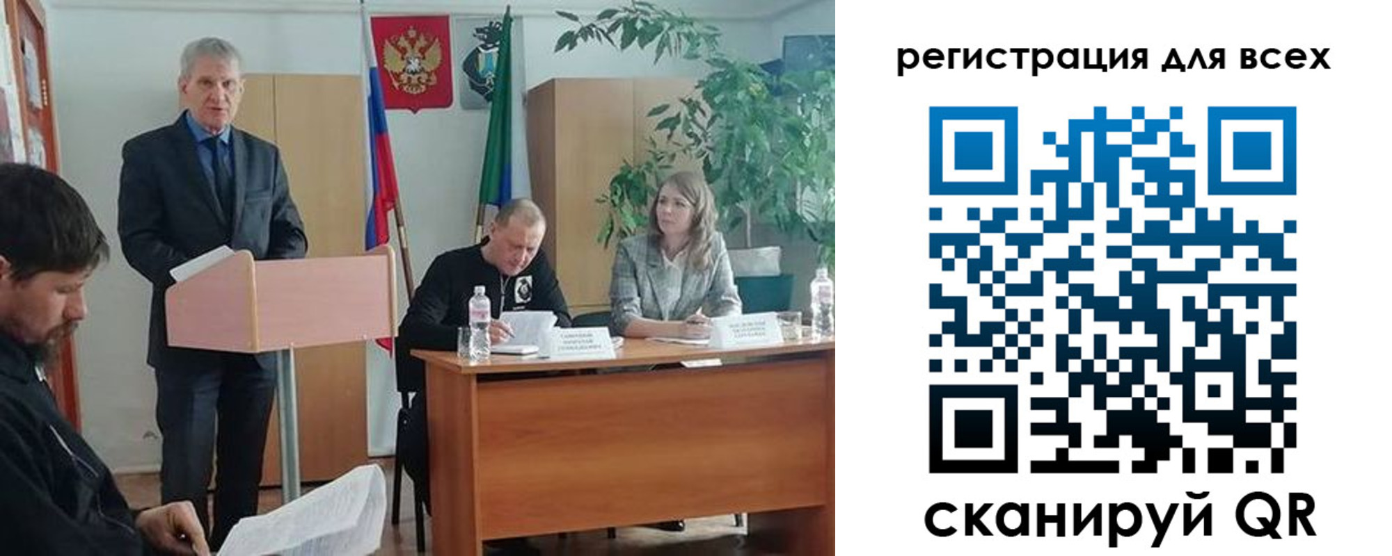 временная регистрация поиск в Трубчевске