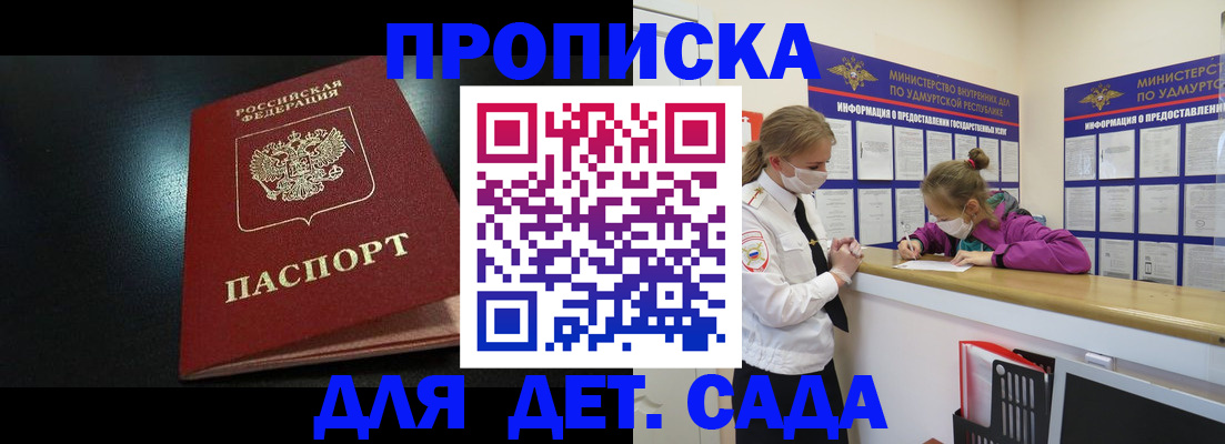 найти адрес прописки в Трубчевске