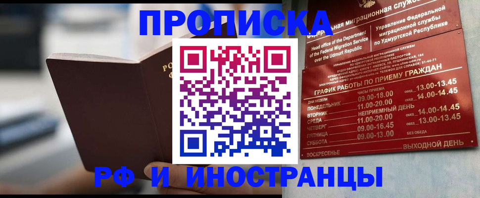регистрация для дет. сада в Трубчевске